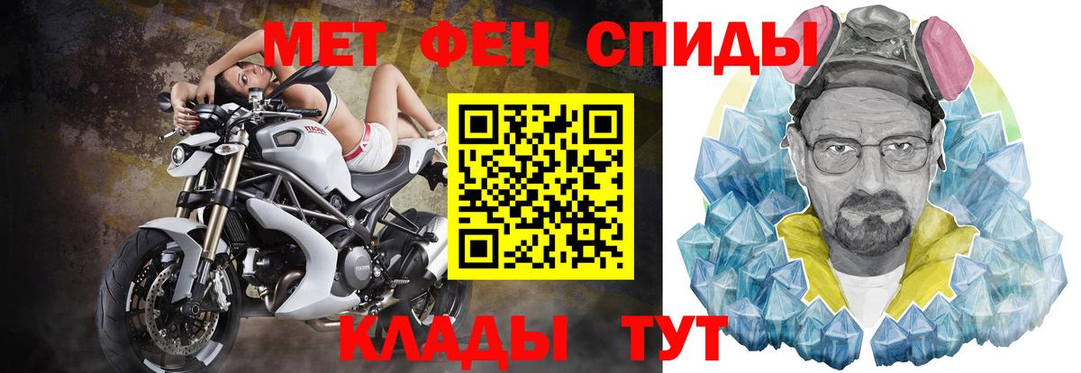 Кизилюрт  Amphetamine Premium  Амфетамин  Вход с VPN 