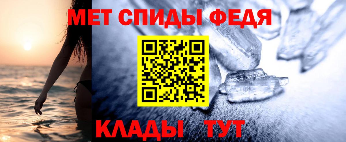 Амфетамин Розовый Кизилюрт
