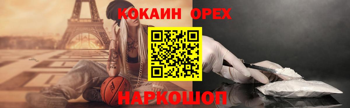 COCAIN 98% Кизилюрт