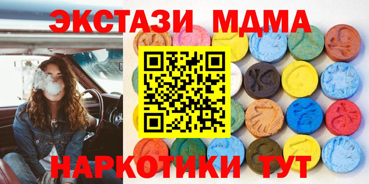 Кизилюрт  сколько стоит  Вход с VPN  Ecstasy DUBAI  ЭКСТАЗИ 99%  Экстази 