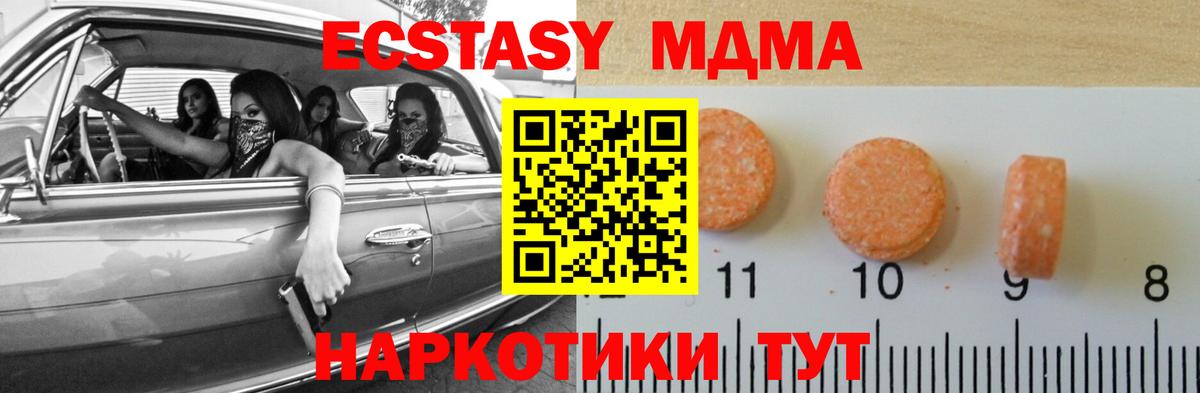 Экстази ешки Кизилюрт