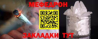 прущие крисы Кунгур