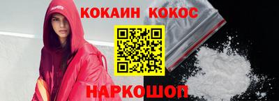 мефедрон VHQ Краснодар