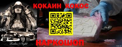 прущие крисы Кунгур