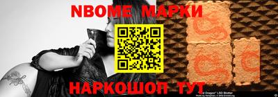 мефедрон VHQ Краснодар