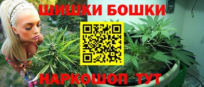 гашишное масло Кумертау