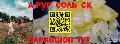 прущие крисы Кунгур