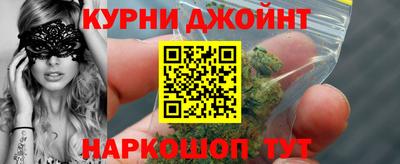 гашишное масло Кумертау