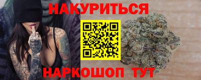 гашишное масло Кумертау