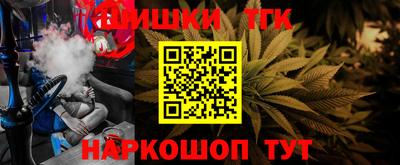 прущие крисы Кунгур