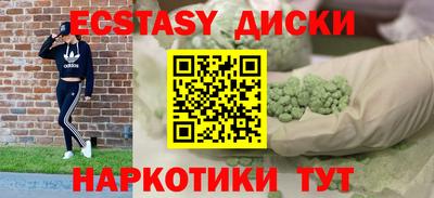 прущие крисы Кунгур