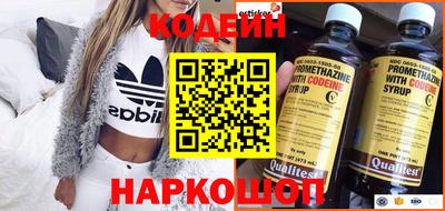 гашишное масло Кумертау