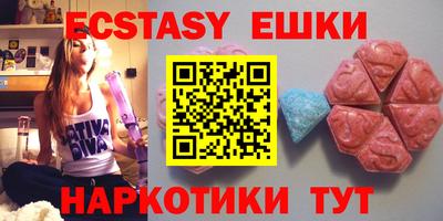 прущие крисы Кунгур