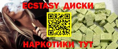 прущие крисы Кунгур