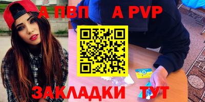 альфа пвп Кулебаки