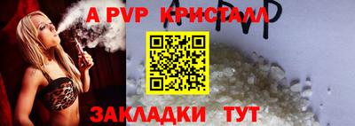 прущие крисы Кунгур