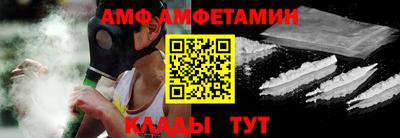 таблы Краснокаменск