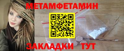 прущие крисы Кунгур