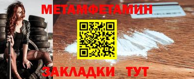 гашишное масло Кумертау