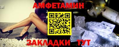 альфа пвп Кулебаки