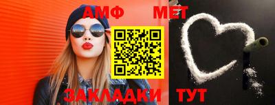 таблы Краснокаменск