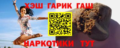 гашишное масло Кумертау