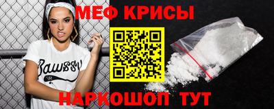 прущие крисы Кунгур