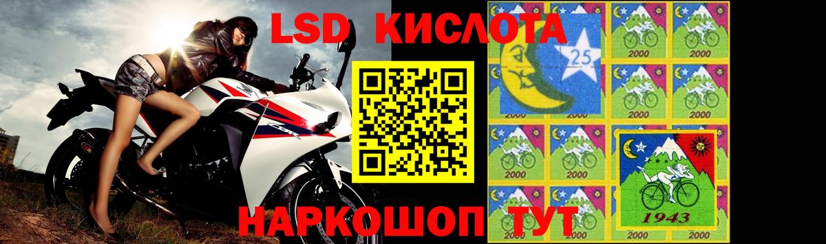 Лсд 25 экстази ecstasy  LSD-25 экстази кислота  Вход с VPN  Кизилюрт 