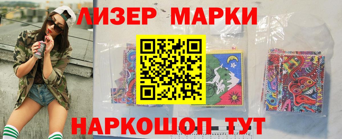 LSD-25 экстази кислота Кизилюрт