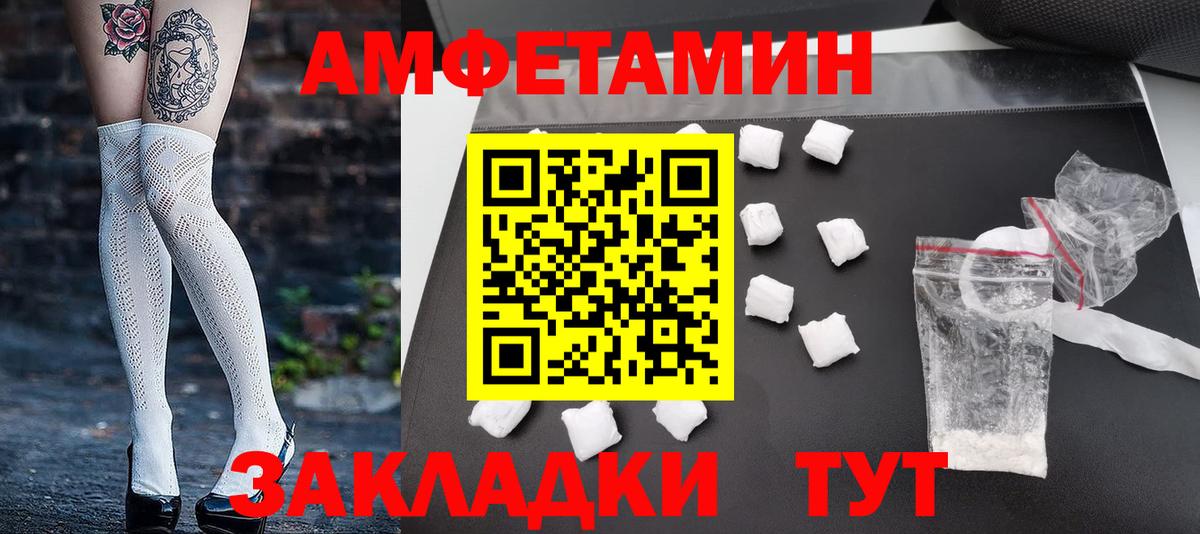Первитин Methamphetamine  Вход с VPN  Кизилюрт  Первитин Methamphetamine 