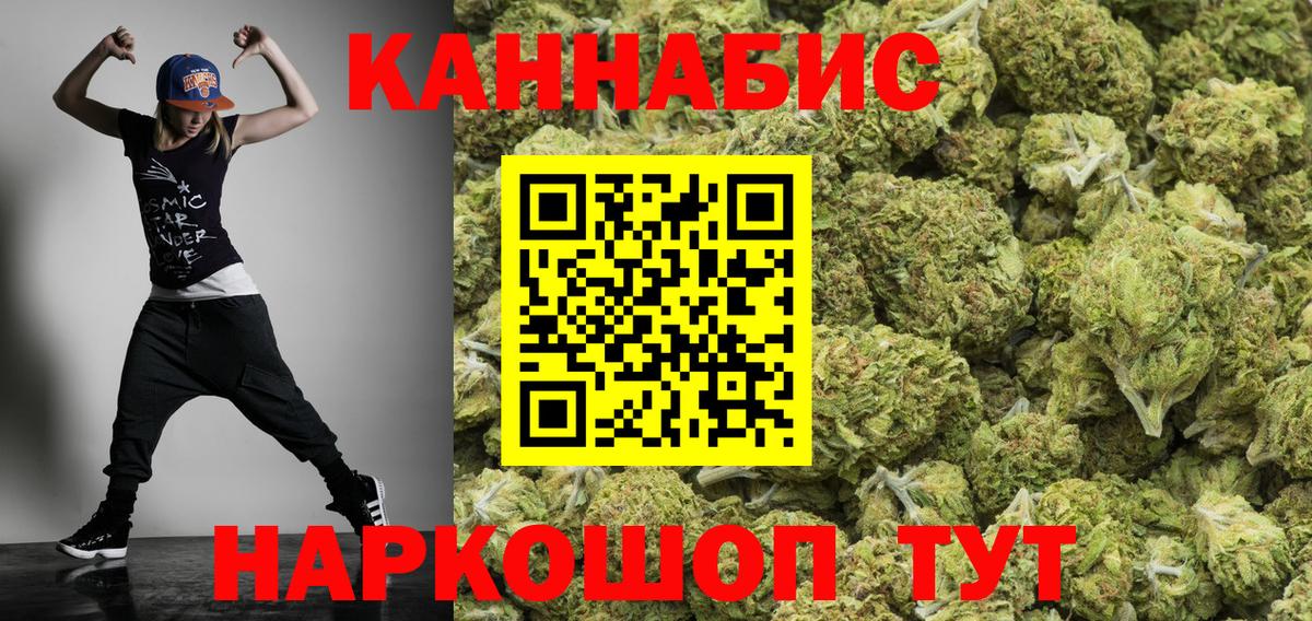 Кизилюрт  Канабис конопля  Конопля Amnesia  Вход с VPN 
